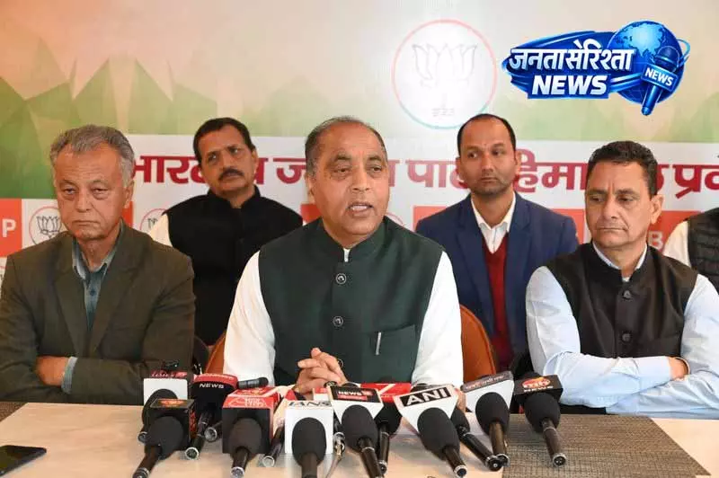 हिमाचल में वित्तीय गिरावट जारी: Jai Ram Thakur हिमाचल में वित्तीय गिरावट जारी: Jai Ram Thakur