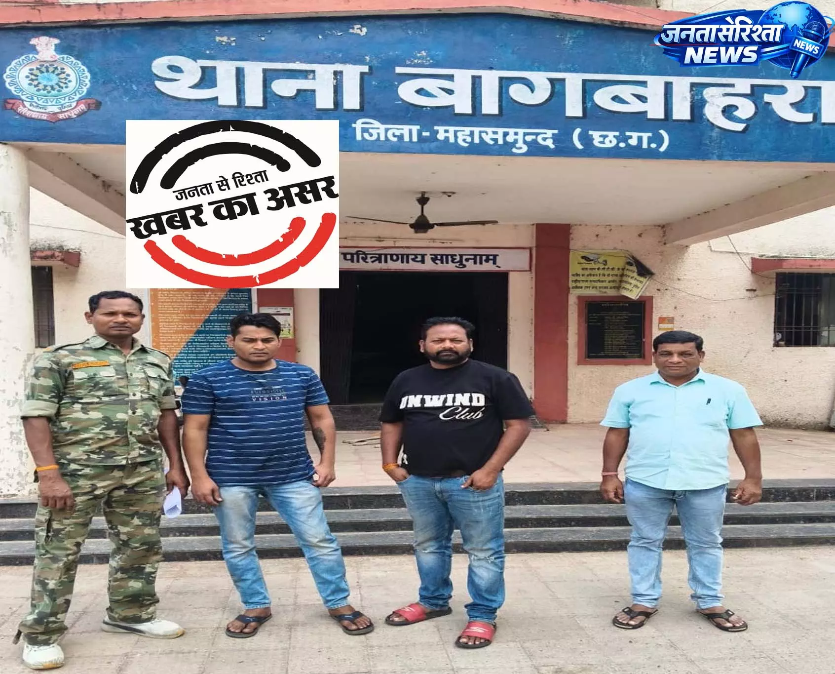 ऑनलाइन सट्टा गिरोह का भंडाफोड़, रायपुर का बुकी गिरफ्तार ऑनलाइन सट्टा गिरोह का भंडाफोड़, रायपुर का बुकी गिरफ्तार