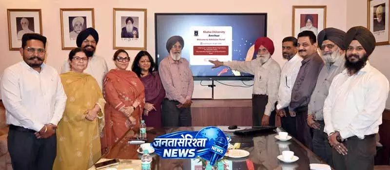 Amritsar: शैक्षणिक वर्ष 2026-27 के लिए आवेदन प्रक्रिया शुरू Amritsar: शैक्षणिक वर्ष 2026-27 के लिए आवेदन प्रक्रिया शुरू