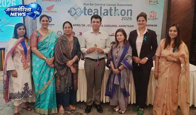 Amritsar: स्वास्थ्य संस्थाओं और समाजिक संगठनों से समर्थन की अपील Amritsar: स्वास्थ्य संस्थाओं और समाजिक संगठनों से समर्थन की अपील