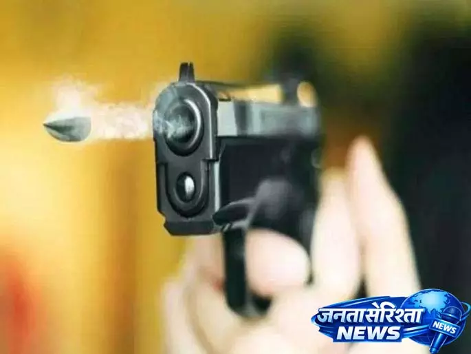 Pune Crime: पुरानी दुश्मनी में नाबालिग ने की फायरिंग, एक घायल Pune Crime: पुरानी दुश्मनी में नाबालिग ने की फायरिंग, एक घायल