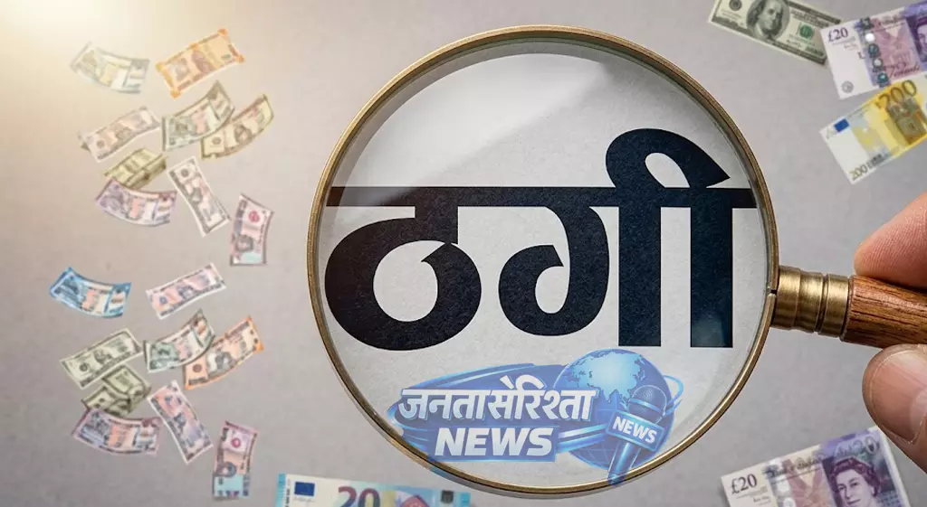 साइबर ठगों को गिरफ्तार किया, 3.60 करोड़ फ्रॉड का आरोप साइबर ठगों को गिरफ्तार किया, 3.60 करोड़ फ्रॉड का आरोप