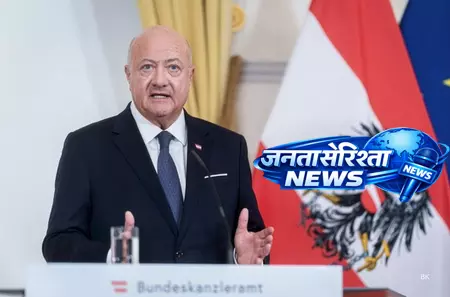 भारत-ऑस्ट्रिया संबंधों को नई गति देगा संघीय चांसलर स्टॉकर का दौरा भारत-ऑस्ट्रिया संबंधों को नई गति देगा संघीय चांसलर स्टॉकर का दौरा