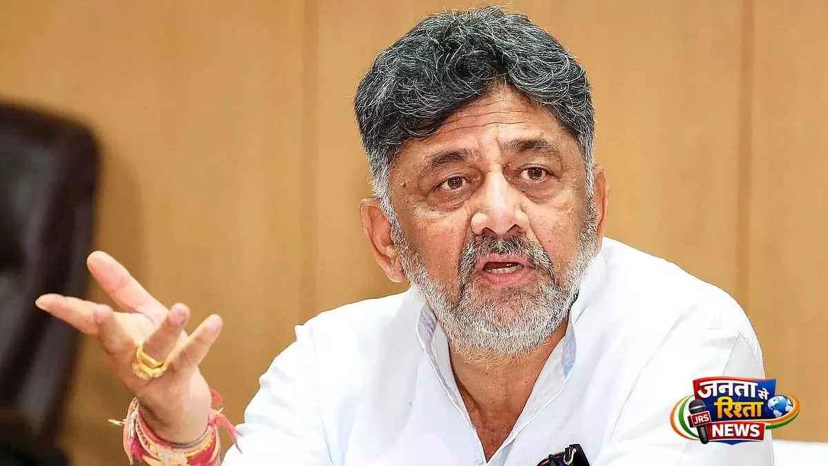 डीके शिवकुमार ने Congress का समर्थन खारिज किया डीके शिवकुमार ने Congress का समर्थन खारिज किया