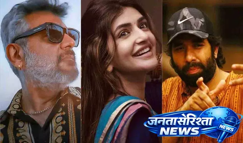 अजित कुमार आने वाली फिल्म AK64 को प्रोड्यूस करेंगे अजित कुमार आने वाली फिल्म AK64 को प्रोड्यूस करेंगे