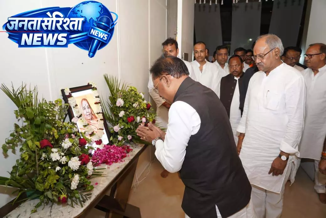 सांसद बृजमोहन की चाची स्वर्गीय प्रेमलता अग्रवाल को CM साय ने दी श्रृद्धांजलि सांसद बृजमोहन की चाची स्वर्गीय प्रेमलता अग्रवाल को CM साय ने दी श्रृद्धांजलि
