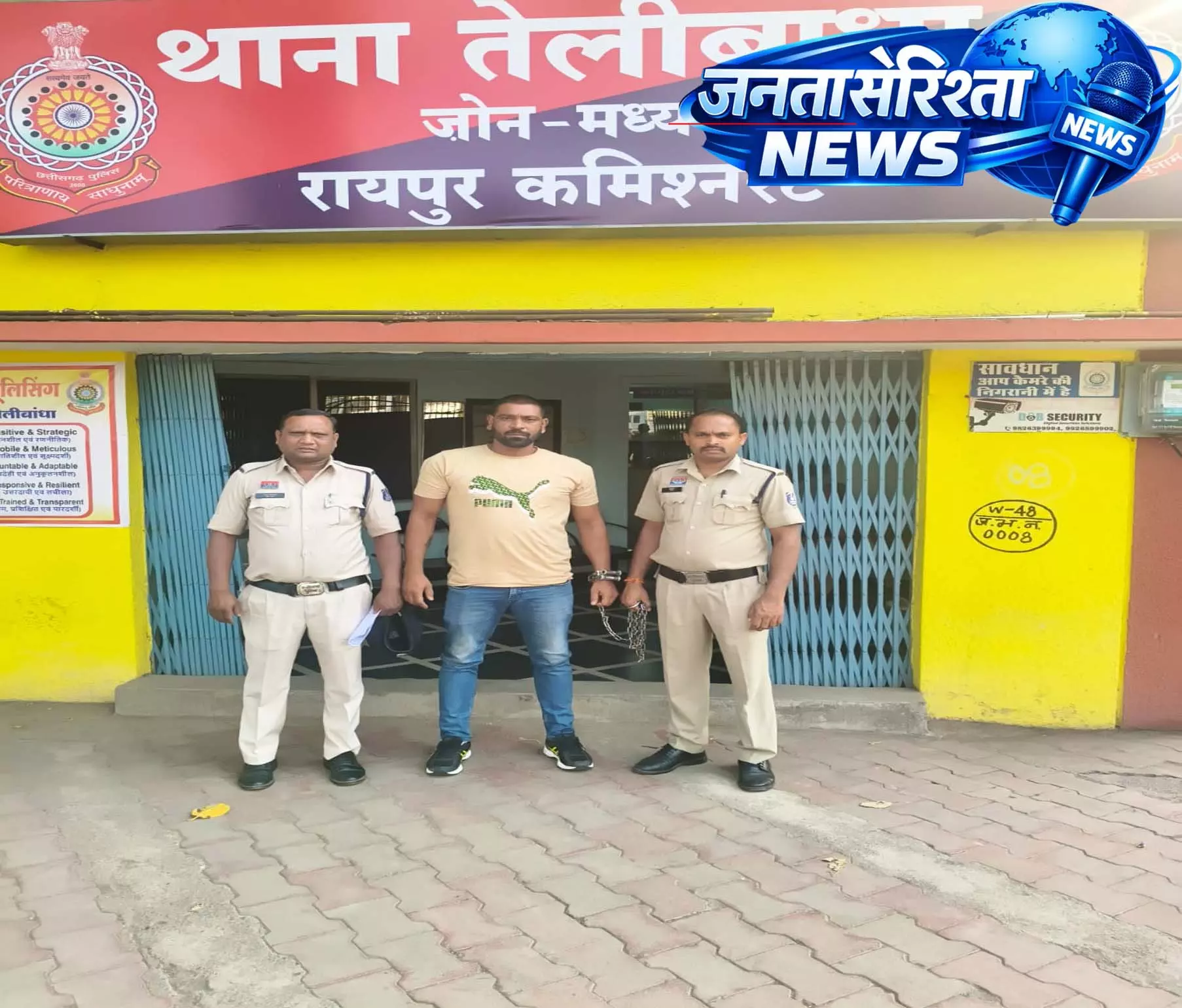 महिला से छेड़छाड़ और पति से मारपीट का आरोपी गिरफ्तार महिला से छेड़छाड़ और पति से मारपीट का आरोपी गिरफ्तार