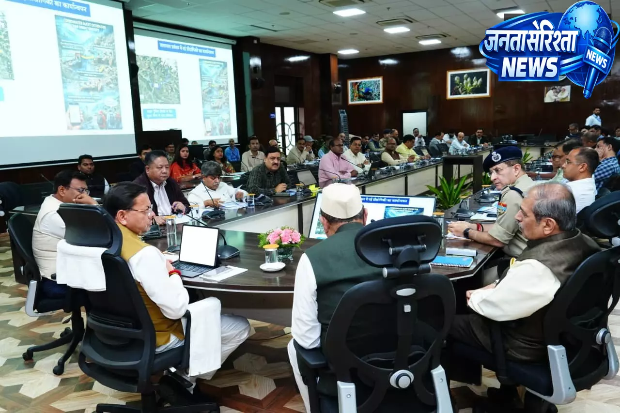 CM पुष्कर सिंह धामी ने ग्रीन एंड क्लीन अभियान और सुरक्षा तैयारियों की समीक्षा CM पुष्कर सिंह धामी ने ग्रीन एंड क्लीन अभियान और सुरक्षा तैयारियों की समीक्षा