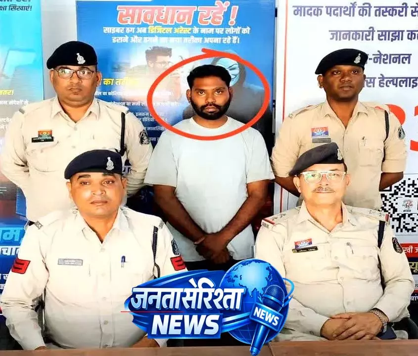 खाद्य विभाग में नौकरी का झांसा देकर 6 लाख की ठगी, आरोपी भीम कुमार पटेल गिरफ्तार खाद्य विभाग में नौकरी का झांसा देकर 6 लाख की ठगी, आरोपी भीम कुमार पटेल गिरफ्तार