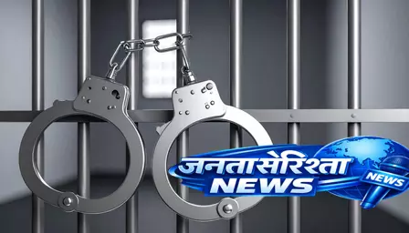 राजस्थान: जल जीवन मिशन घोटाले में पूर्व आईएएस अधिकारी गिरफ्तार राजस्थान: जल जीवन मिशन घोटाले में पूर्व आईएएस अधिकारी गिरफ्तार