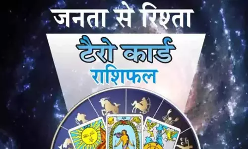 Tairo Rashifal : टैरो राशिफल, 10 अप्रैल 2026 Tairo Rashifal : टैरो राशिफल, 10 अप्रैल 2026