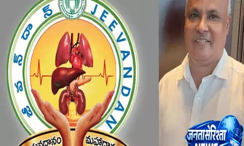 Warangal: एक नेक इंसान के अंग ज़रूरतमंद मरीज़ों को दान किए गए Warangal: एक नेक इंसान के अंग ज़रूरतमंद मरीज़ों को दान किए गए