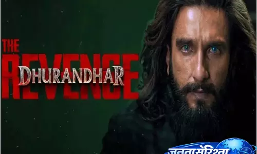 Dhurandhar द रिवेंज बॉक्स ऑफिस कलेक्शन दिन 22: रणवीर सिंह स्टारर का बिज़नेस लगातार गिर रहा Dhurandhar द रिवेंज बॉक्स ऑफिस कलेक्शन दिन 22: रणवीर सिंह स्टारर का बिज़नेस लगातार गिर रहा
