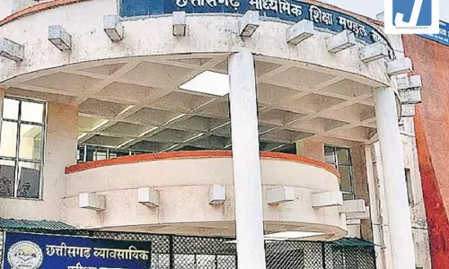12वीं हिन्दी की दोबारा परीक्षा आज, बेहद सतर्क है छत्तीसगढ़ माध्यमिक शिक्षा मंडल 12वीं हिन्दी की दोबारा परीक्षा आज, बेहद सतर्क है छत्तीसगढ़ माध्यमिक शिक्षा मंडल