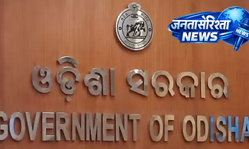 ओडिशा सरकार ने LWE से प्रभावित 10 जिलों में ग्रामोदय योजना को ठीक से लागू करने की मांग की