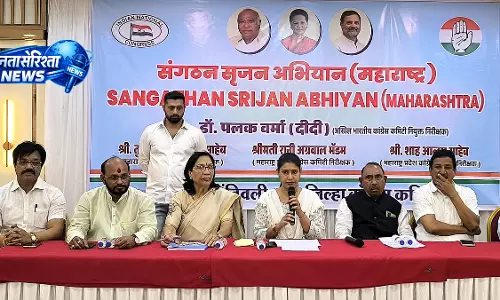 Kalyan कांग्रेस लीडरशिप की समीक्षा हो रही है क्योंकि संगठनात्मक अभियान को गति मिल रही