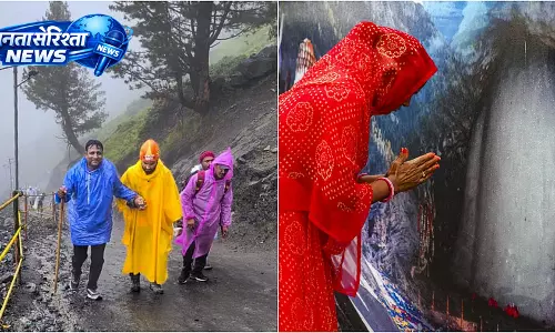 Shri Amarnath Yatra : एडवांस रजिस्ट्रेशन 15 अप्रैल से शुरू होगा Shri Amarnath Yatra : एडवांस रजिस्ट्रेशन 15 अप्रैल से शुरू होगा