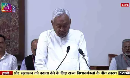 नीतीश कुमार ने राज्यसभा MP के रूप में ली शपथ, बिहार में कौन बनेगा मुख्यमंत्री? नीतीश कुमार ने राज्यसभा MP के रूप में ली शपथ, बिहार में कौन बनेगा मुख्यमंत्री?