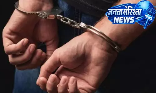 Bengaluru : लड़की से रेप का आरोपी गिरफ्तार