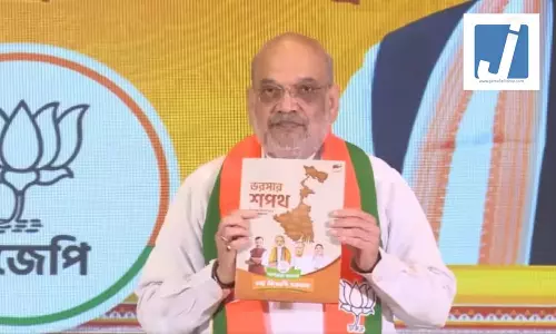 पश्चिम बंगाल चुनाव: बीजेपी ने अपना घोषणापत्र जारी किया, UCC, महिलाओं को 3000...जानिए क्या है इसमें खास? पश्चिम बंगाल चुनाव: बीजेपी ने अपना घोषणापत्र जारी किया, UCC, महिलाओं को 3000...जानिए क्या है इसमें खास?
