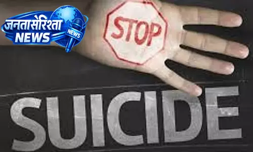 दूसरे स्टूडेंट्स के सामने बेइज्जत होने पर PUC के दूसरे स्टूडेंट ने की आत्महत्या