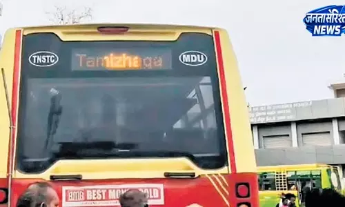 शिवकाशी में TNSTC बस के इंफो बोर्ड पर TVK का नाम दिखने के बाद जांच जारी शिवकाशी में TNSTC बस के इंफो बोर्ड पर TVK का नाम दिखने के बाद जांच जारी