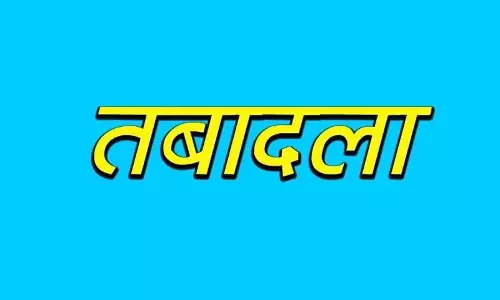 पुलिस विभाग में बड़ा प्रशासनिक फेरबदल, 15 अधिकारियों का तबादला पुलिस विभाग में बड़ा प्रशासनिक फेरबदल, 15 अधिकारियों का तबादला