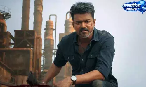 Chennai ‘जन नायकन’ लीक पर कानूनी नोटिस जारी, सख्त कार्रवाई की चेतावनी Chennai ‘जन नायकन’ लीक पर कानूनी नोटिस जारी, सख्त कार्रवाई की चेतावनी