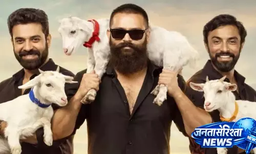 Aadu 3 केरल बॉक्स ऑफिस कलेक्शन