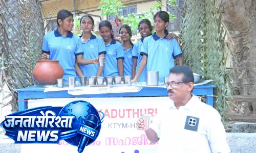 Kerala : बच्चों की शिक्षा लोकतंत्र में शांति लाती है Kerala : बच्चों की शिक्षा लोकतंत्र में शांति लाती है