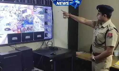 CCTV नेटवर्क के जरिए पुलिस ने सुरक्षा और निगरानी बढ़ाई