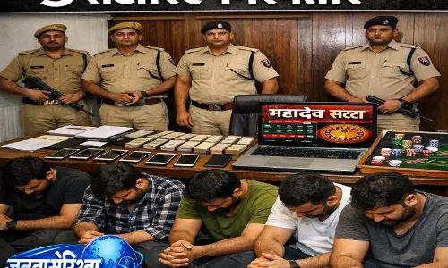 महादेव ऑनलाइन सट्टा नेटवर्क पर बड़ी कार्रवाई, सट्टा किंग समेत 5 सट्टेबाज गिरफ्तार महादेव ऑनलाइन सट्टा नेटवर्क पर बड़ी कार्रवाई, सट्टा किंग समेत 5 सट्टेबाज गिरफ्तार