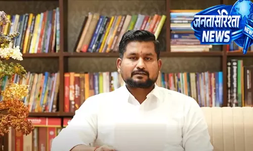 संबलपुर महिला कॉलेज में हैरेसमेंट का मामला; Minister ने सख्त कार्रवाई का आदेश दिया संबलपुर महिला कॉलेज में हैरेसमेंट का मामला; Minister ने सख्त कार्रवाई का आदेश दिया