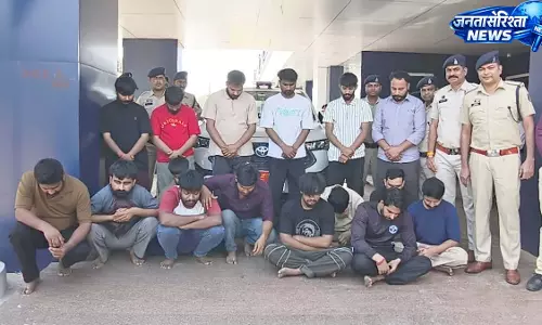 CG BREAKING: IPL ऑनलाइन सट्टा रैकेट का भंडाफोड़, अंतरराज्यीय गिरोह के 16 आरोपी गिरफ्तार CG BREAKING: IPL ऑनलाइन सट्टा रैकेट का भंडाफोड़, अंतरराज्यीय गिरोह के 16 आरोपी गिरफ्तार
