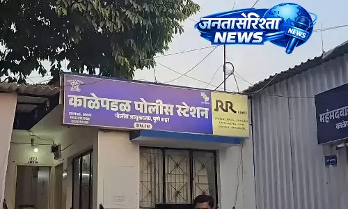 Pune में 3 दिन में 5 पुलिस कांस्टेबल सस्पेंड; 2 नशे में गलत हरकत करने के लिए Pune में 3 दिन में 5 पुलिस कांस्टेबल सस्पेंड; 2 नशे में गलत हरकत करने के लिए