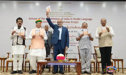 उपराष्ट्रपति सी.पी. राधाकृष्णन ने Sindhi भाषा में भारत का संविधान जारी किया उपराष्ट्रपति सी.पी. राधाकृष्णन ने Sindhi भाषा में भारत का संविधान जारी किया