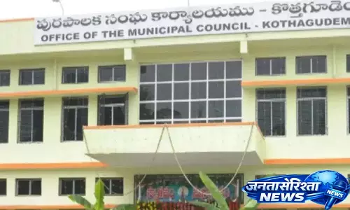 Kothagudem नगर निगम चुनाव के खिलाफ चुनाव याचिकाएं दायर Kothagudem नगर निगम चुनाव के खिलाफ चुनाव याचिकाएं दायर