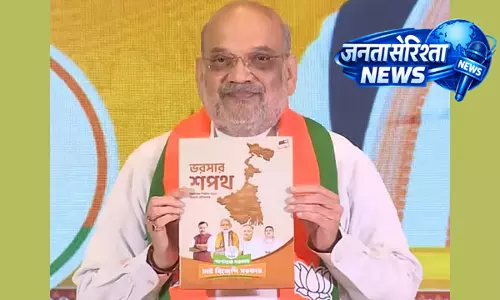 पश्चिम बंगाल: BJP ने घोषणापत्र में महिलाओं को 3,000 रुपये और 1 करोड़ नौकरियों का वादा किया