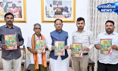 CM साय ने ‘बिरहोर जननायक’ पुस्तक का किया विमोचन