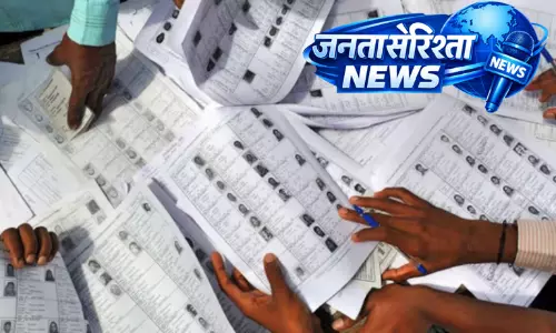 Tripura : धर्मनगर उपचुनाव में गड़बड़ियों के आरोपों के बीच 80.04% वोटिंग हुई Tripura : धर्मनगर उपचुनाव में गड़बड़ियों के आरोपों के बीच 80.04% वोटिंग हुई