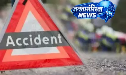 Tripura : सड़क दुर्घटना में टिपरा मोथा के दो समर्थकों की मौत, 10 से ज़्यादा घायल Tripura : सड़क दुर्घटना में टिपरा मोथा के दो समर्थकों की मौत, 10 से ज़्यादा घायल