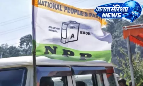 Nagaland : NPP ने कथित अनियमितताओं और कम मतदान को लेकर कोरिडांग में दोबारा मतदान की मांग की Nagaland : NPP ने कथित अनियमितताओं और कम मतदान को लेकर कोरिडांग में दोबारा मतदान की मांग की