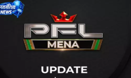 PFL MENA 9 इवेंट स्थगित, 2026 सीज़न प्लान को लेकर लीग कर रही समीक्षा PFL MENA 9 इवेंट स्थगित, 2026 सीज़न प्लान को लेकर लीग कर रही समीक्षा