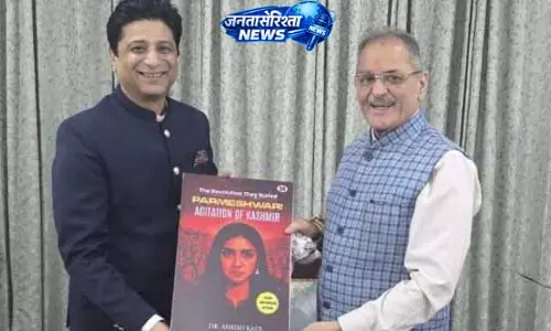 Kavinder ने कश्मीर पर नई किताब का विमोचन किया Kavinder ने कश्मीर पर नई किताब का विमोचन किया