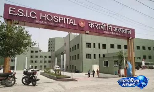 ईएसआईसी हॉस्पिटल में सीनियर रेजिडेंट पदों पर निकली वैकेंसी, बिना परीक्षा होगा चयन ईएसआईसी हॉस्पिटल में सीनियर रेजिडेंट पदों पर निकली वैकेंसी, बिना परीक्षा होगा चयन