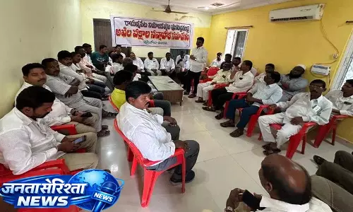 सर्वदलीय बैठक में Ramannapet निर्वाचन क्षेत्र को फिर से बहाल करने की मांग सर्वदलीय बैठक में Ramannapet निर्वाचन क्षेत्र को फिर से बहाल करने की मांग