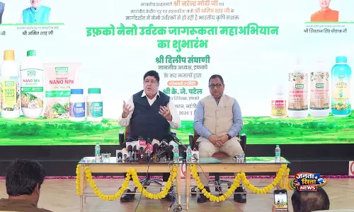 IFFCO ने सतत कृषि को बढ़ावा देने के लिए राष्ट्रव्यापी नैनो-उर्वरक जागरूकता अभियान शुरू किया IFFCO ने सतत कृषि को बढ़ावा देने के लिए राष्ट्रव्यापी नैनो-उर्वरक जागरूकता अभियान शुरू किया