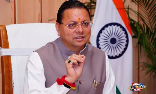 उत्तराखंड के CM ने कृषि विभाग के मानचित्रकारों को नियुक्ति पत्र प्रदान किए उत्तराखंड के CM ने कृषि विभाग के मानचित्रकारों को नियुक्ति पत्र प्रदान किए