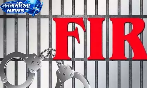 पाटन में हुआ बड़ा जमीन घोटाला, 7 आरोपियों पर FIR दर्ज