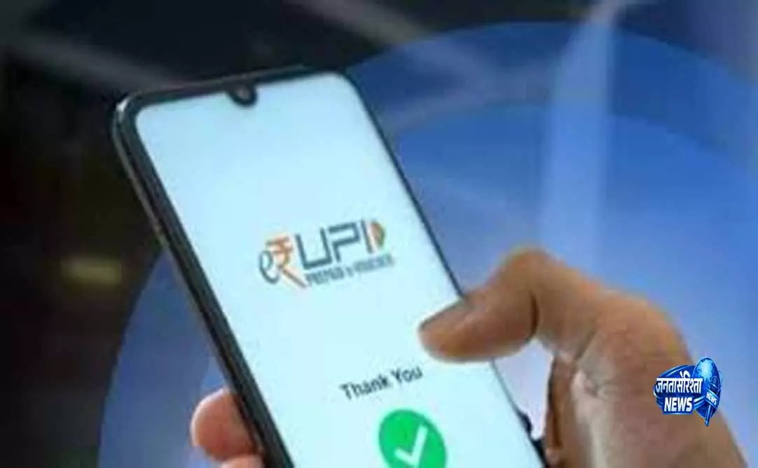 UPI से खाता खाली करने वाले 2 शातिर चोर गिरफ्तार UPI से खाता खाली करने वाले 2 शातिर चोर गिरफ्तार